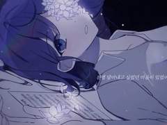 🌏팀 [겨울이 있던 꽃] 첫 앨범 [창작과 밤의 거짓말] 출시 +feat.seeu