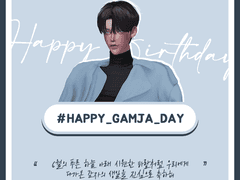 𝐇𝐚𝐩𝐩𝐲 𝐁𝐢𝐫𝐭𝐡𝐝𝐚𝐲 𝐆𝐀𝐌𝐉𝐀!