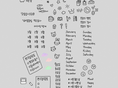 [굿노트 스티커] 이런저런 손글씨