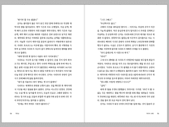 자관 개인지 만들기