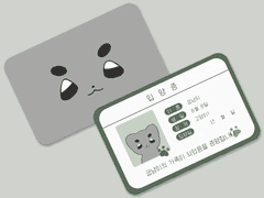 입양증 양면 디자인