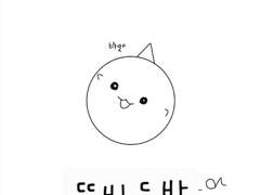 [전독시] 비호감송