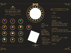 악마 집사와 검은 고양이 - 트친소표 배포