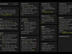 최종병기즈 천사님 모심글