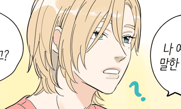 플레이브 그림 모음 (3)