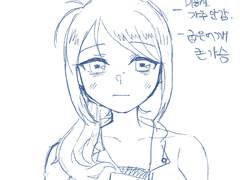 해람이 설정화 + 바니걸 낙서