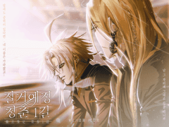 철거 예정 청춘 1길 [230610]