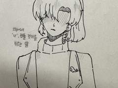 잠뜰 경위의 이야기