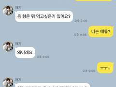 즁석 인스타 15-20