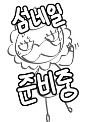 (백업용 - 스핀오프)악마법소녀 레필