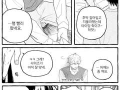 교복을 입었지만 학생은 아니에요