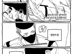 좀비 아포칼립스에서 좀비 정우성의 이를 뽑은 이명헌(2)