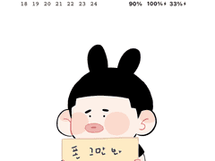 이밍힝 배경화면