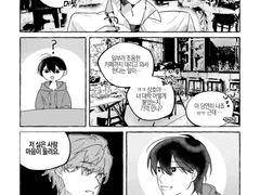 단 한 명분의 진심