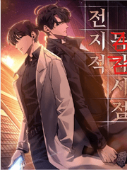 전지적 김컴 시점