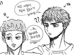 태섭대만 온리전 <ok, 패스 보낼게요> 후기 만화