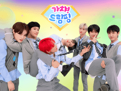 가챠! 드림핑 ♥ ♡ ♥