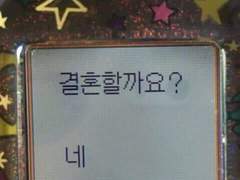 환생 센티넬, SS급 가이드 몸으로 환생하다. 근데 나쁘지 않은 거 같기도?