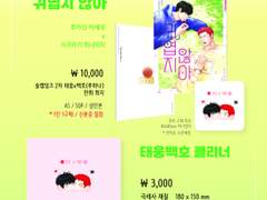 우결온 백04 최종인포