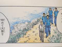 풍전 애들도 야구 좋아하겠지