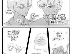 요즘하는 돈스타브