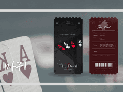 개인 작업물 아카이브