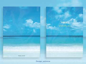 [레디메이드] 그해여름 (201)