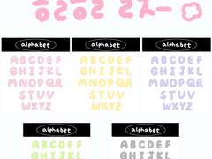 [굿노트] 몽글몽글 알파벳 숫자 스티커