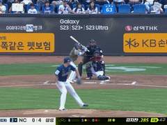 06.11(일) 17:00KBO NC vs SSG (라인업 분석 예정)