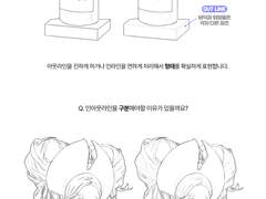 튜토리얼 : 선 긋기