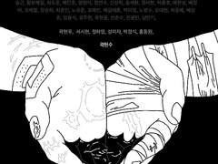 미새 그림 커미션