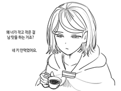 20230604 뭘먹고그렇게커