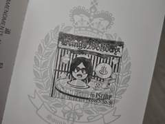 임금님의 휴일 ~ISOBE~ 후기