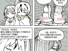 20230610 부둣가갈매기