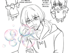 20230610 오너캐인성