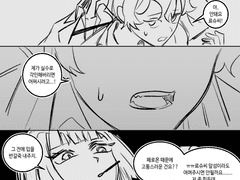 20230611 알싱오료