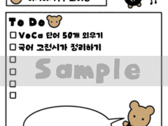 🎱8볼 곰돌이 굿노트 속지🐻