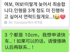 대행 진행 과정 사진