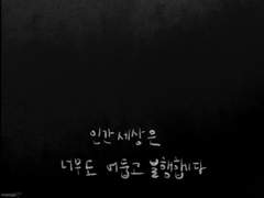 말썽꾸러기 강아지 천사