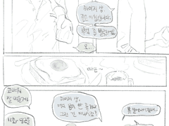 리퀘) 하이지 밥 해 주는 카케루