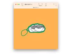 「やきそばぱん」야키소바빵 키링