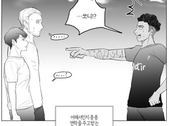 쏘니가 세상에 없는 AU(외전)