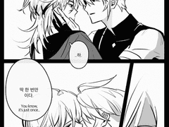 탐카베_난 남자한테 안 서