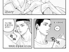 우성명헌 알콩달콩