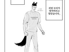 우성명헌 왕왕!