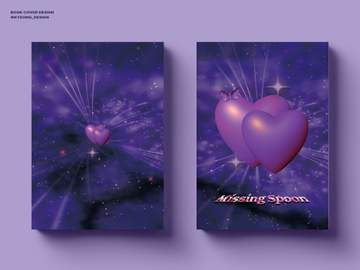 [레디메이드 표지 작업] Missing Spoon