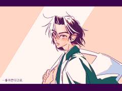 조각조각 따따따 - 정환호장