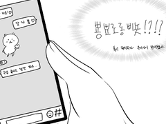 행운을 빌어 줘 팬아트