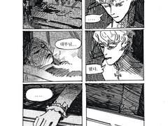 나의 라디슬라프 공자