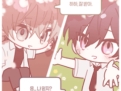 [완]영광님 연교